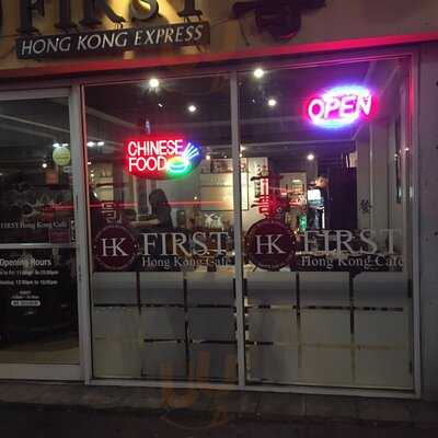 First Hong Kong Cafe