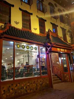 Chinatown Garden