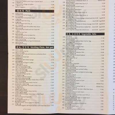 Hk Seafood Restaurant