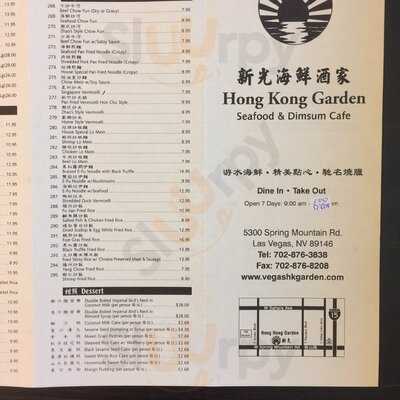 Hk Seafood Restaurant