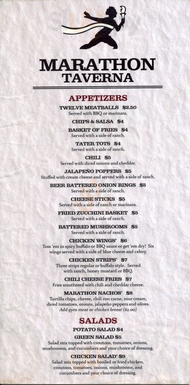 Marathon Taverna