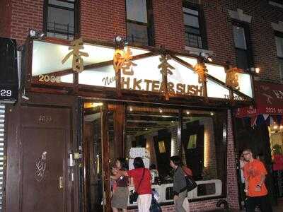 H.k. Tea And Sushi