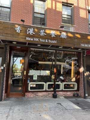 H.k. Tea And Sushi