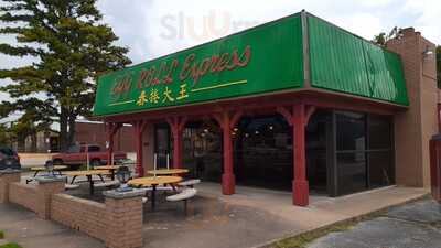 Egg Roll Express Restaurant