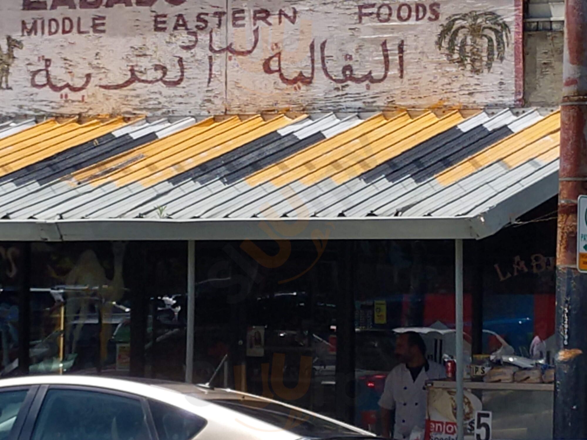 Lebad's Mediterranean Cafe And Grocery