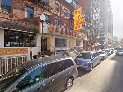 Tora Japanese Restaurant