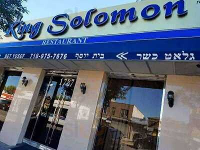 King Solomon Restaurant