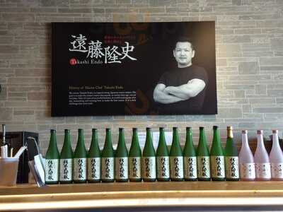 Menya Ultra - Mira Mesa