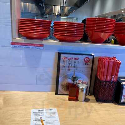 Menya Ultra - Mira Mesa