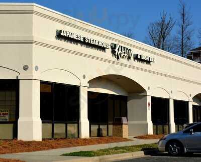 Kabuto Japanese Steak House