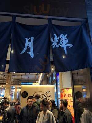 Kizuki Ramen & Izakaya