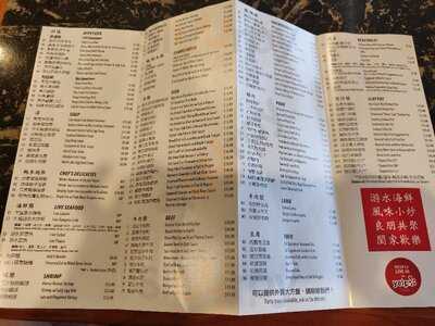 Sk Seafood Restaurant