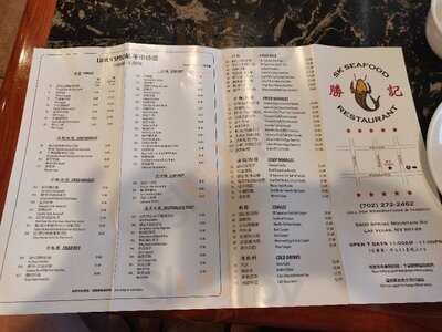 Sk Seafood Restaurant