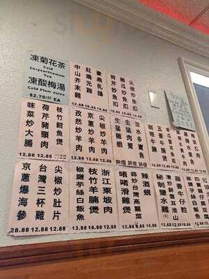 Sk Seafood Restaurant