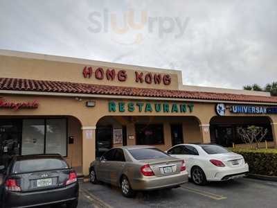 Hong Kong Restaurant