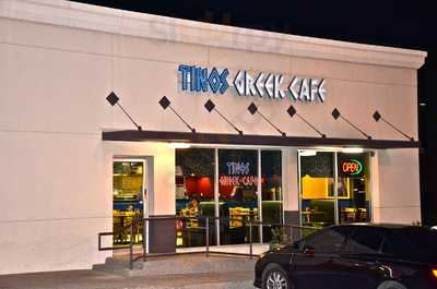 Tino's Greek Cafe