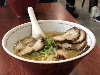 Rizin Japanese Ramen