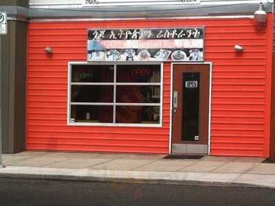 Gojo Ethiopian Restaurant