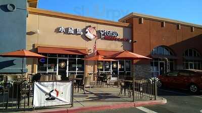 Pegasus Bakery And Cafe