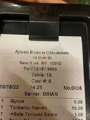 Ajisen Ramen