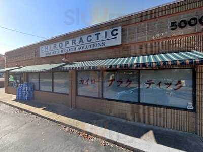 Empire State Pizza & Growlers