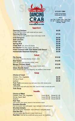 Dancing Crab Noodle House