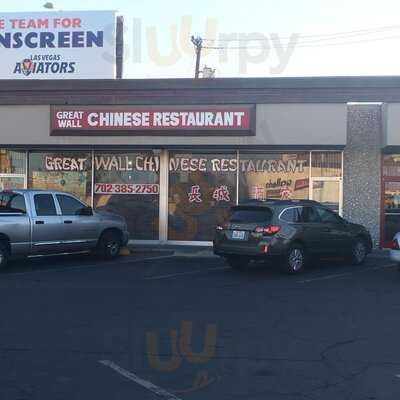 Great Wall Chinese Restaurant