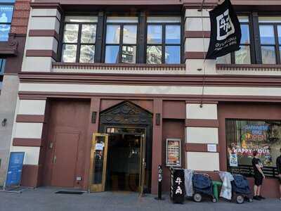 Gyu-kaku Japanese Bbq