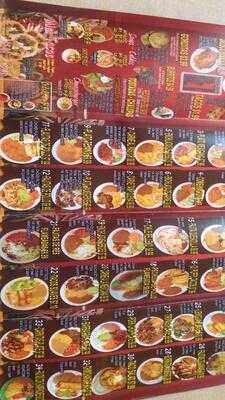 El Jalisco Grill Mexican Restaurant