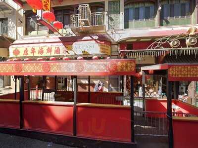 Far East Cafe