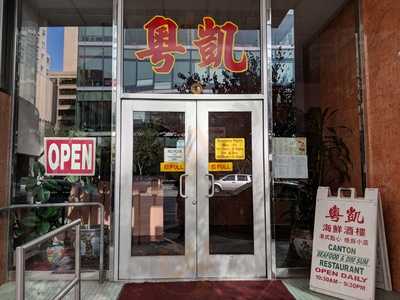 Canton Seafood & Dim Sum House