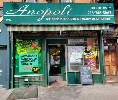 Anopoli Ice Cream Parlor & Family Restaurant