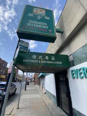 Evergreen Family Restaurant