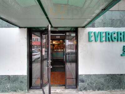 Evergreen Family Restaurant