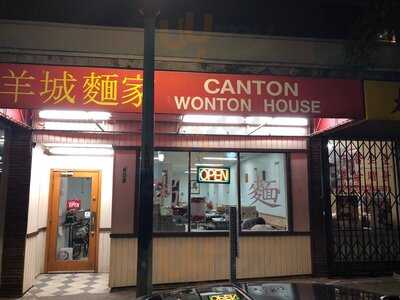 Canton Wonton House