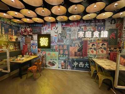 Hawkers Asian Street Fare