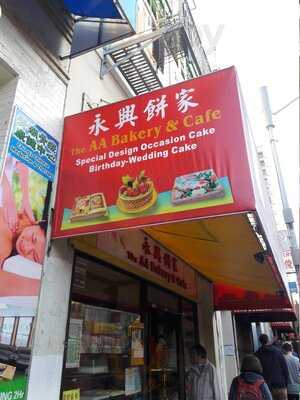 Aa Bakery & Cafe