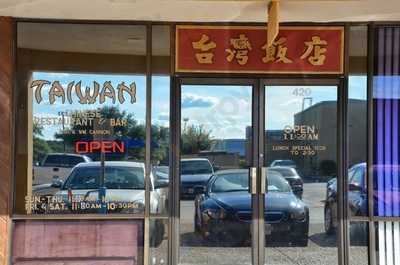 Taiwan Chinese Restaurant & Bar