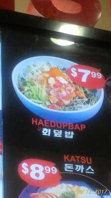 Korea Town Plaza Food Court