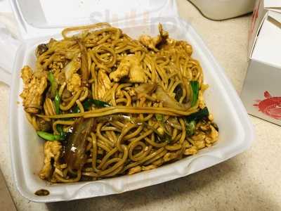 China House Restaurant