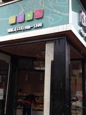 Fancy Wheat Field Bakery