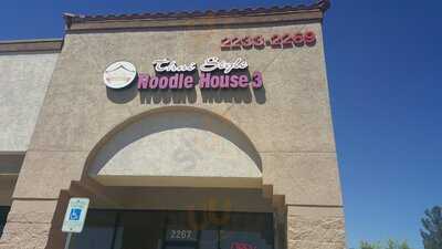 Thai Style Noodle House