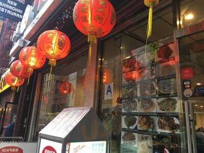 456 Shanghai Cuisine