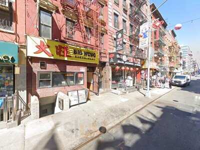 456 Shanghai Cuisine