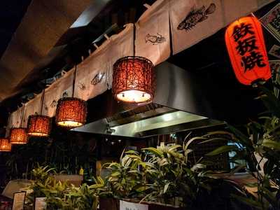 Sushi Izakaya Shigezo