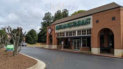 Paco's Mexican Restaurant