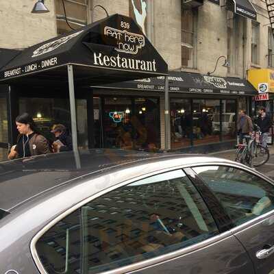 Eat Here Now