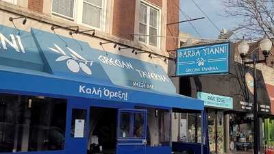 Barba Yianni Grecian Taverna