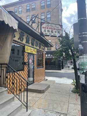 Luis Pui Wah Restaurant