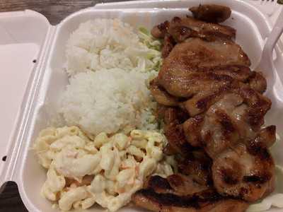 Ohana Hawaiian Barbeque